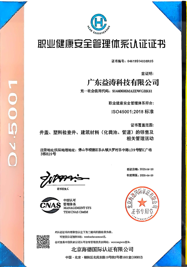 下谷坪土家族乡荣誉证书