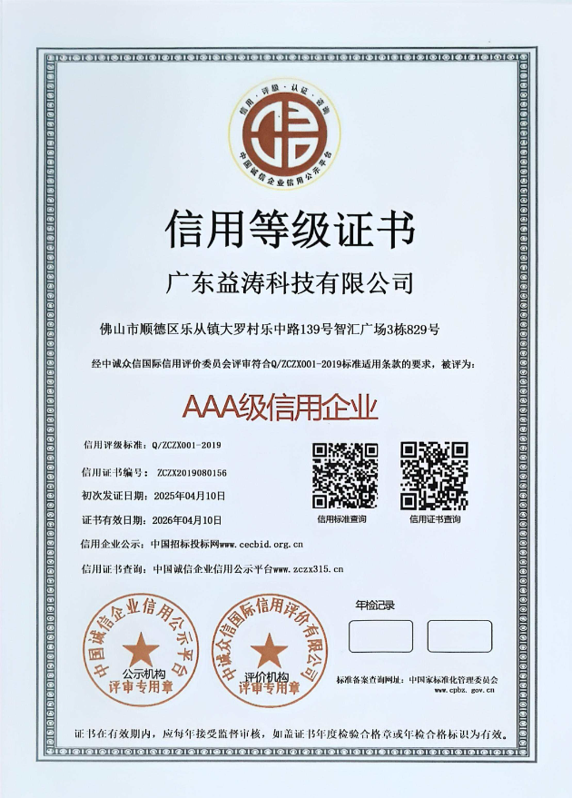 下谷坪土家族乡荣誉证书