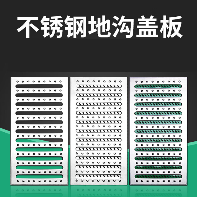 下谷坪土家族乡不锈钢沟盖板展示