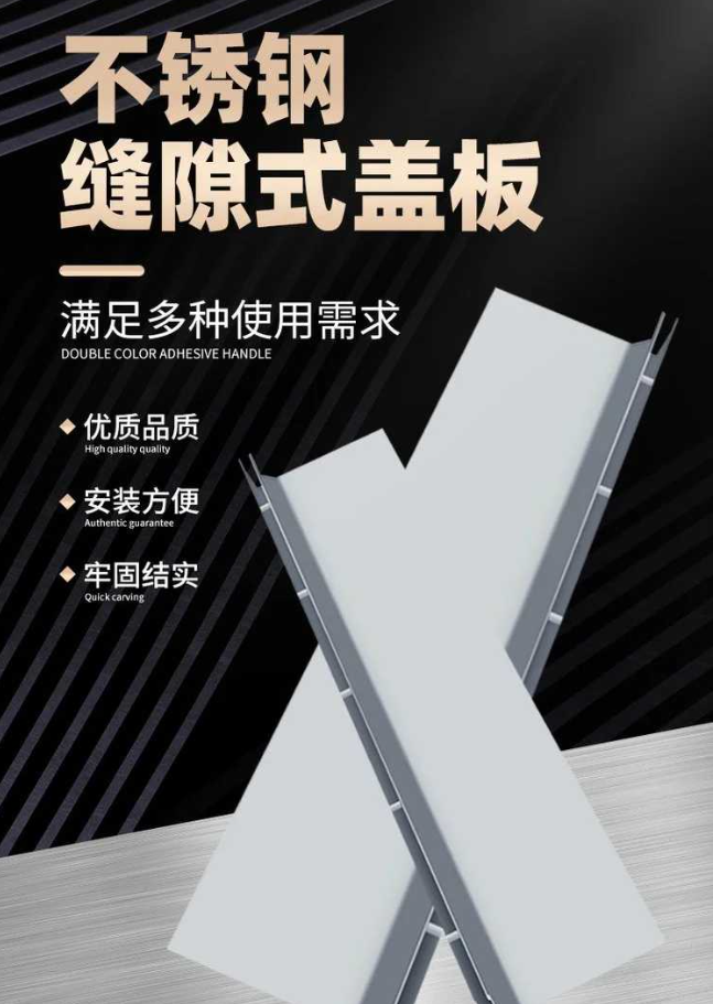 下谷坪土家族乡不锈钢缝隙排水沟盖板展示